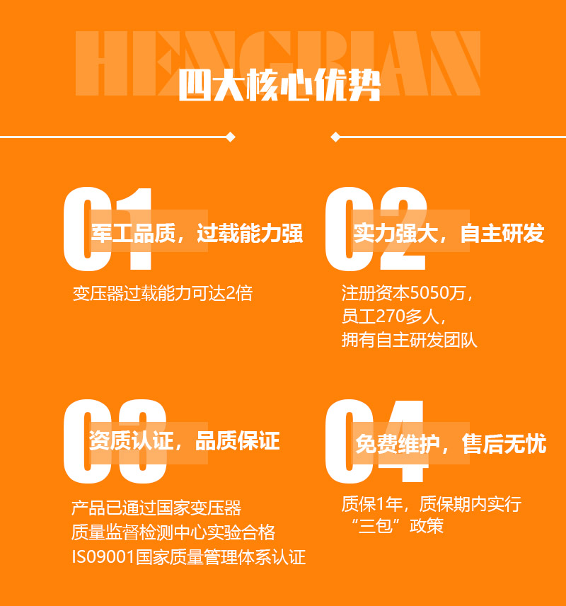 十二脈波中頻爐專用變壓器-高過(guò)載整流變壓器-變壓器設(shè)備展示-洛陽(yáng)恒變電力設(shè)備有限公司